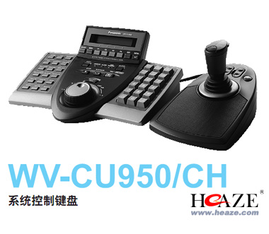 WV-CU950/CH松下網絡鍵盤